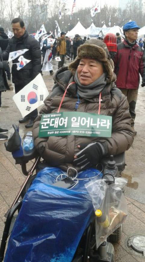 '새박사' 윤무부, 휠체어 타고 '태극기 집회' 참석