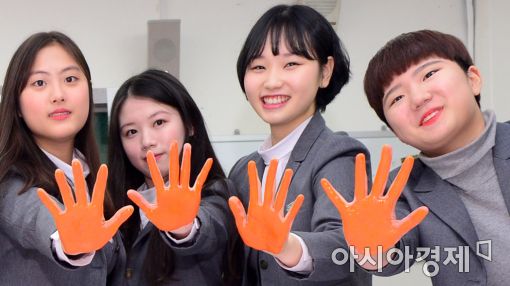 [포토]'오늘은 세계 여성할례 철폐의 날'
