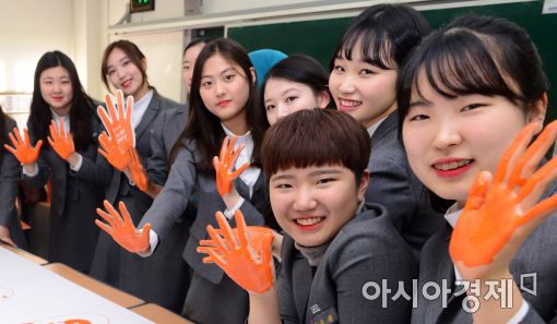 [포토]'오늘은 여성할례 철폐의 날'