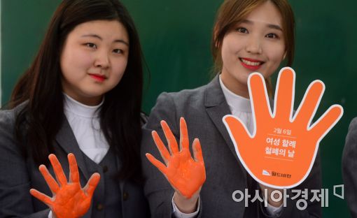 [포토]할례, '이제 그만!'