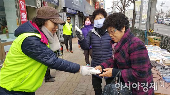 광주시 광산구, 안전사고 예방 캠페인 실시