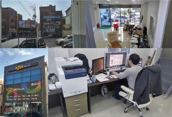 톡톡 튀고 값싼 명함, 전단지, 카다로그 등 토탈디자인 리더 논스탑디자인