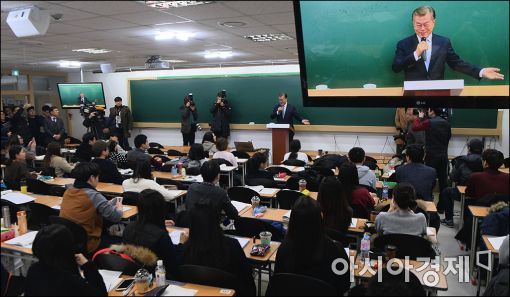 [포토]강의하는 문재인 전 대표