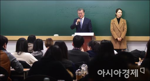 [포토]고시학원에서 마이크 잡은 문재인