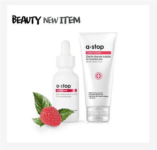 뷰티 신제품 궁금하다면?