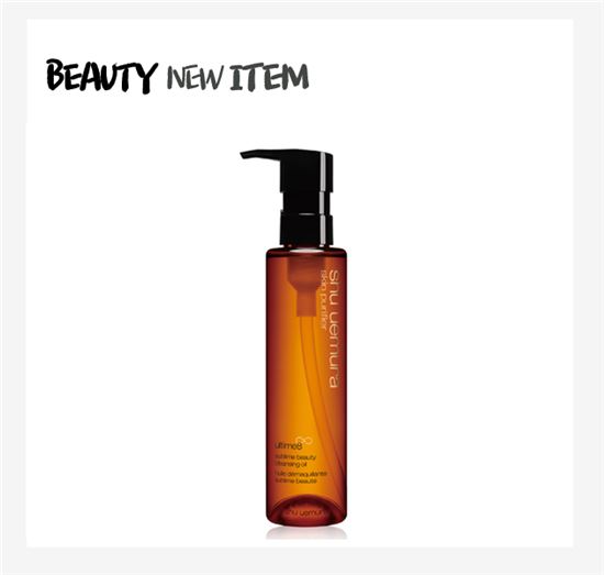 뷰티 신제품 궁금하다면?