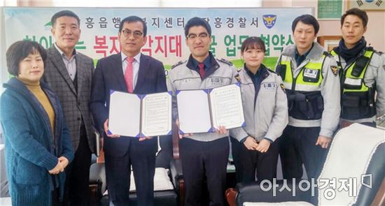 장흥읍, 복지사각지대 발굴 위해 경찰과 ‘맞손’