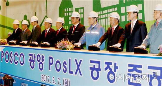 광양에 고순도 리튬 생산공장 준공 