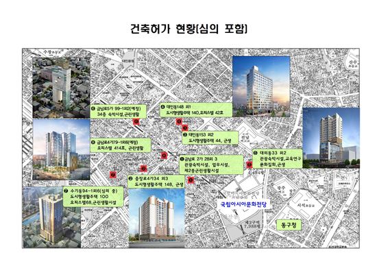 광주 동구, 구도심에 고층호텔·주상복합 들어선다