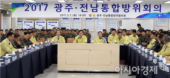 [포토]이낙연 전남지사,광주·전남 지방통합방위회의 참석