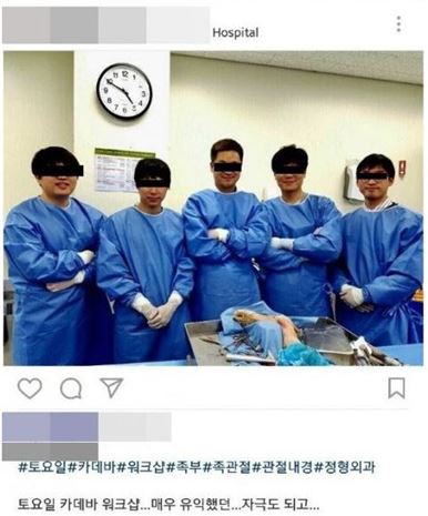 사진=온라인 커뮤니티