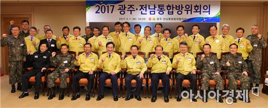윤장현 광주시장, 2017 광주·전남 통합방위회의 참석