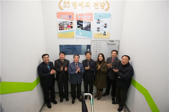명예의 전당 헌액패 전달식 