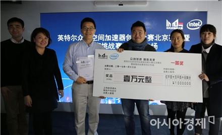 지난 1월 인텔차이나(Intel China) 주관 창업경진대회에서 우승한 비트루브