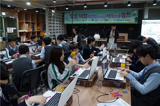 성동구 ‘4차산업혁명체험학습센터' 개관 