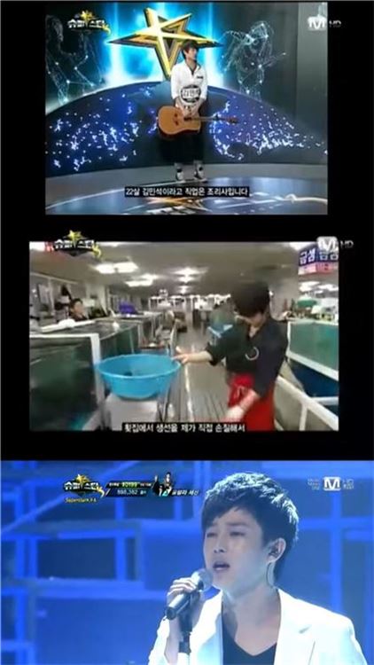 배우 김민석의 과거 '슈퍼스타K3' 출연 모습/사진=Mnet '슈퍼스타K3' 캡처