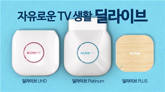 UHD방송을 무선 셋탑박스로 본다