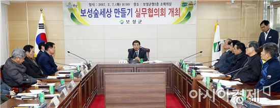 보성군, 보성숲세상 만들기 협의회 및 주민참여숲 설명회 개최