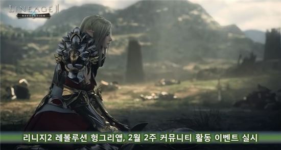 사진=헝그리앱