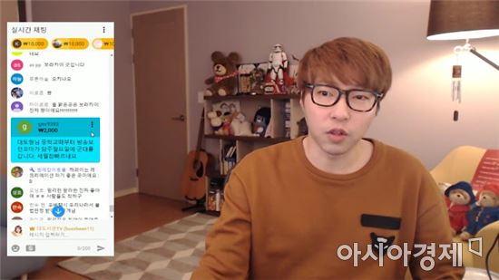 실시간 스트리밍 확대하는 유튜브…유튜브표 별풍선 '슈퍼챗' 도입