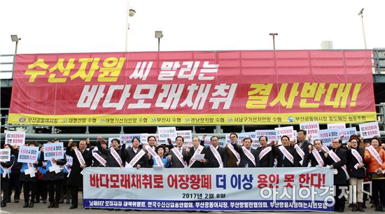 바다모래 채취 두고 건설업계·어민 갈등 확산