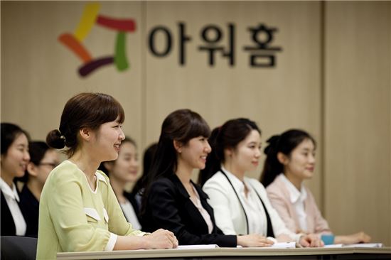 아워홈, 2020년까지 '기업 핵심인재' 직무전문가 200명 양성