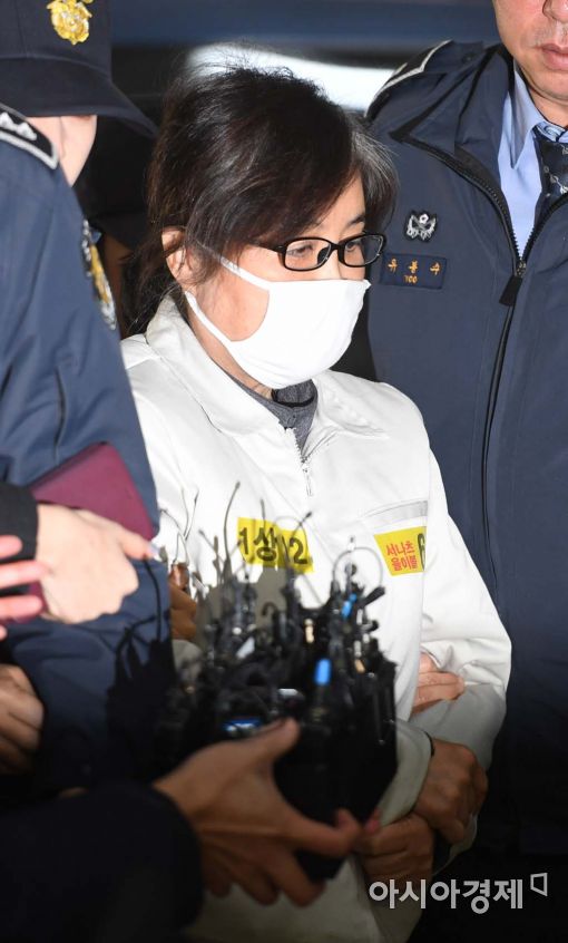 '박근혜 구속' 후 최순실 일반 면회 허용, 증거 인멸 우려 감소 