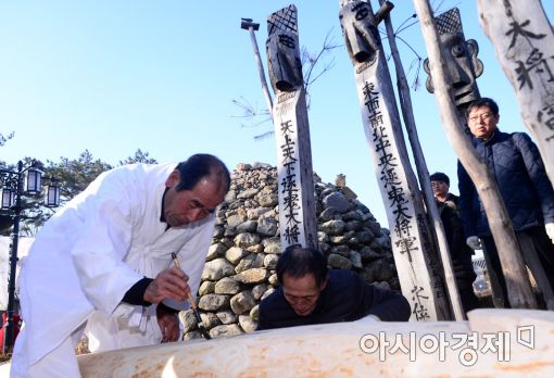 [포토]도심 한가운데서 만나는 정월대보름 장승제