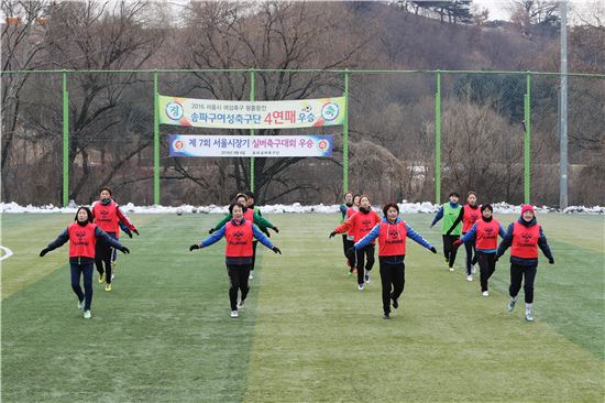 ▲송파구여성축구단 훈련 모습