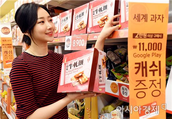 9일 홈플러스 서울 강서점을 찾은 한 고객이 초콜릿과 수입과자 등 밸런타인데이 선물을 고르고 있다. 