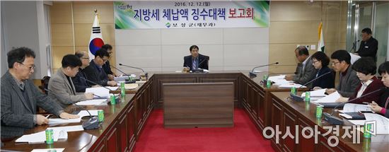 보성군, 2016년 지방세 징수율 올리기 종합평가‘우수