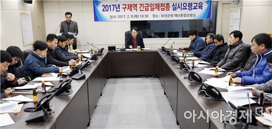 보성군, 구제역 대응 긴급일제접종 실시