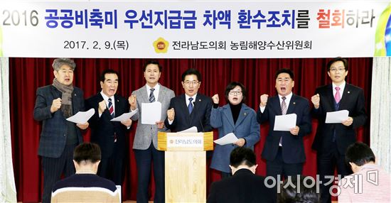 전남도의회 농수위, 공공비축미 우선지급금 차액 환수조치 철회 촉구