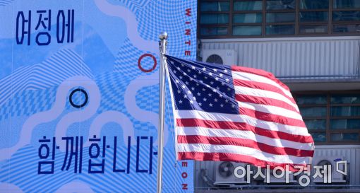 [포토]美 대사관에 평창올림픽 기념 현수막