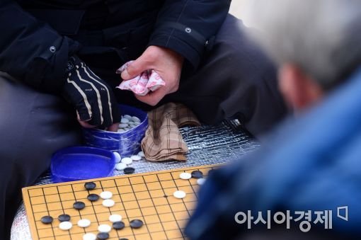 [포토]핫팩 쥐고 바둑 한 판