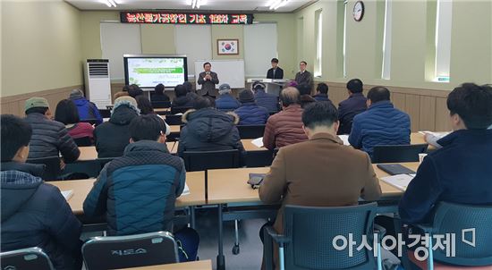 진도군, 농산물 가공 창업교육 실시