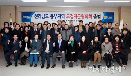 민생현장과 소통하는 ‘전남도 동부지역 도정자문협의회’출범