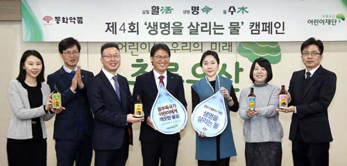 동화약품, 활명수 119주년 기념판 수익 기부