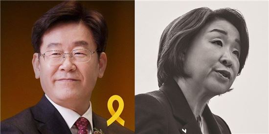 이재명 성남시장과 심상정 정의당 대표 / 사진=공식 페이스북