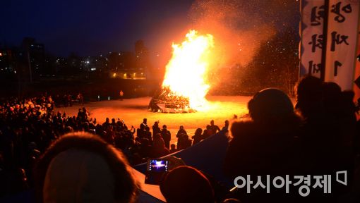 [포토]정월대보름 맞이 달집 태우기