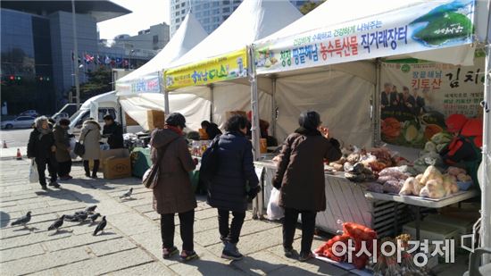 조계종 봉은사서 해남군 농수산물 직거래 장터 개최