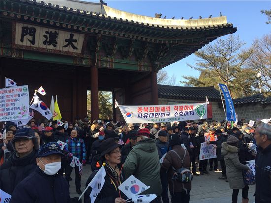 '대통령 탄핵 기각을 위한 국민총궐기 운동본부'가 11일 오후 서울 덕수궁 대한문 앞에서 집회를 열고 있다. 