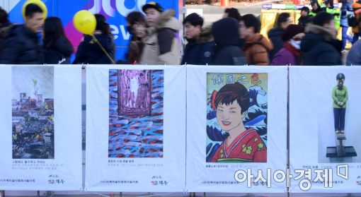 [포토]'신속한 탄핵을 위해'