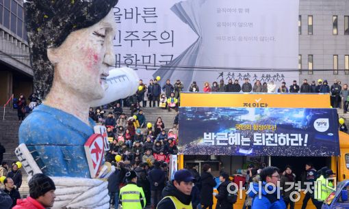 [15차 촛불집회]"헌재는 국민 바라보라"…추위 이겨낸 '2월탄핵' 촉구대회
