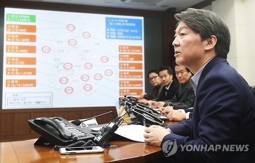 안철수 "방역은 국가안보"…되풀이되는 구제역 정부 실패 일갈