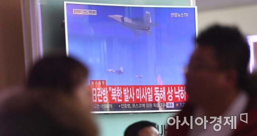 [포토]북, 평북 방현비행장 일대에서 탄도미사일 발사
