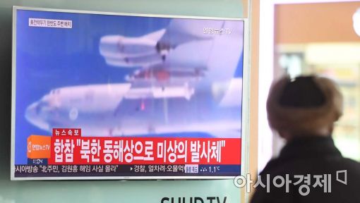 [포토]북한, 사거리 500여㎞ 탄도미사일 발사