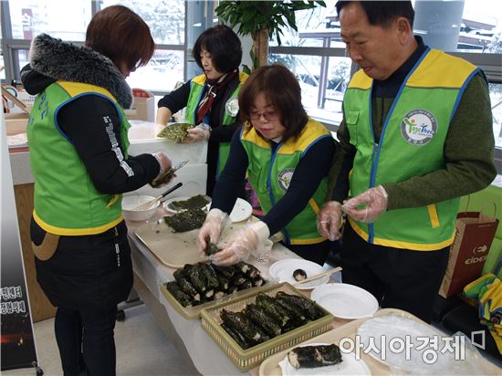 광주광산구 어룡동 정월대보름 맞이 찰밥 나눔