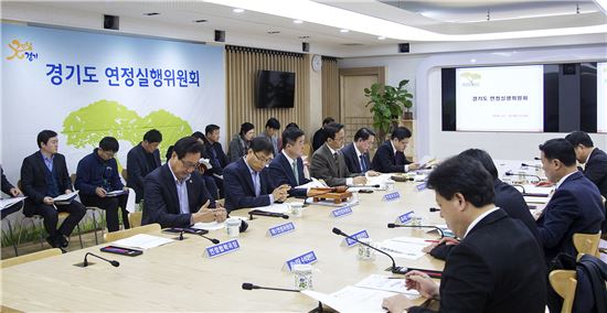 지난해 열린 경기도연정실행위원회 회의 장면