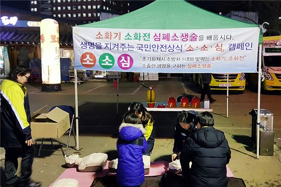 [포토]광주동구여성의용소방대, 화재예방 캠페인